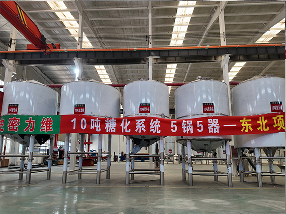 舒兰精酿啤酒设备厂—5吨五锅五器糖化系统—四川项目